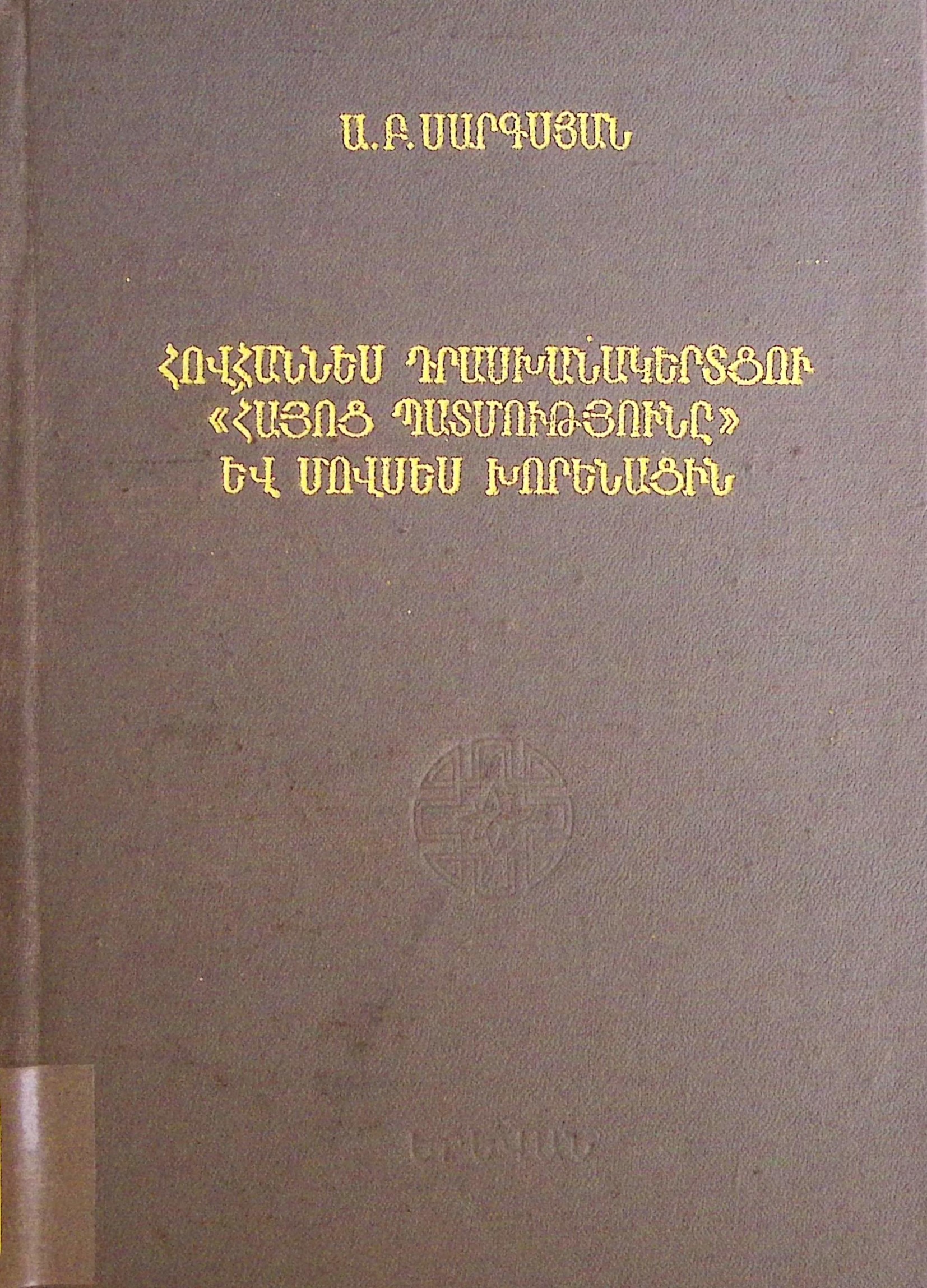 book-image